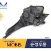 MOBIS BULB COMBO HEADLAMP KIA SELTOS 2019-22